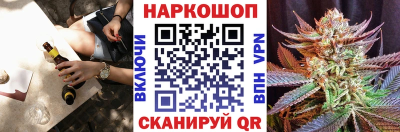 Как найти наркотики Крымск АМФ  Псилоцибиновые грибы  Конопля  Кокаин  МЕФ 