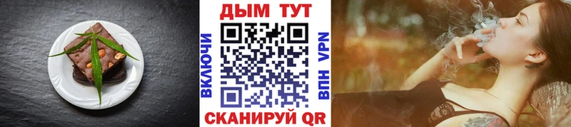 Cannafood конопля  Крымск 