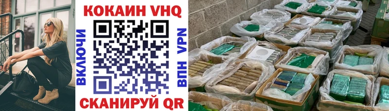 МЕГА зеркало где найти Крымск Кокаин Fish Scale