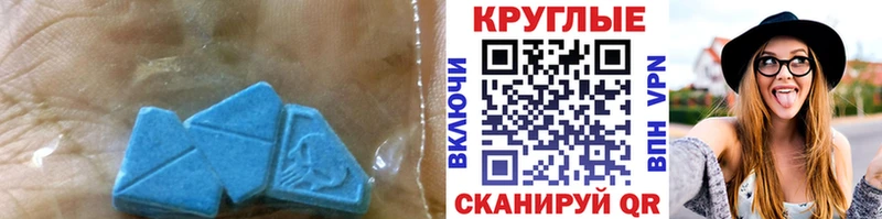 ссылка на мегу вход  Крымск  нарко площадка телеграм  Экстази Punisher 
