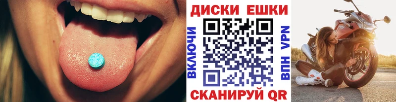 Ecstasy Philipp Plein Крымск