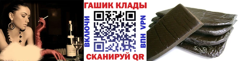 ГАШ индика сатива  Крымск 
