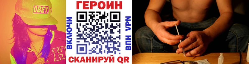 наркошоп  Крымск  ГЕРОИН герыч 