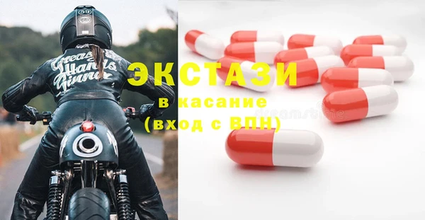 спайс Алексин