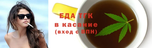 спайс Алексин