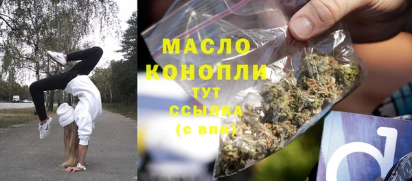 спайс Алексин