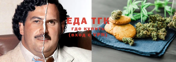 спайс Алексин