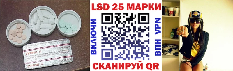 mega как войти  Крымск  Лсд 25 экстази ecstasy  купить наркотик 