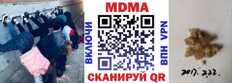 MDMA кристаллы  дарк нет формула  Крымск  blacksprut вход 