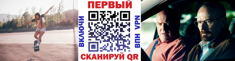 МЕТАМФЕТАМИН Methamphetamine  Крымск 