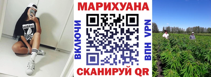 MEGA рабочий сайт  Крымск  Шишки марихуана SATIVA & INDICA 